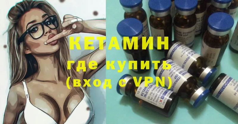 КЕТАМИН ketamine  купить наркоту  mega ТОР  Каргополь 