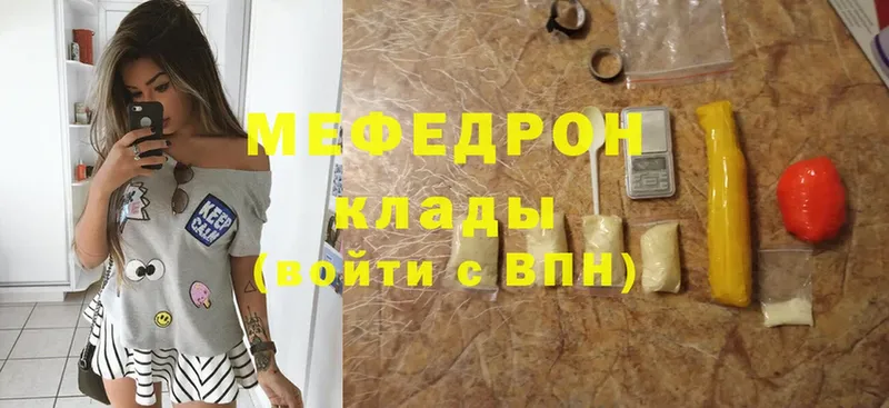 Меф mephedrone  Каргополь 